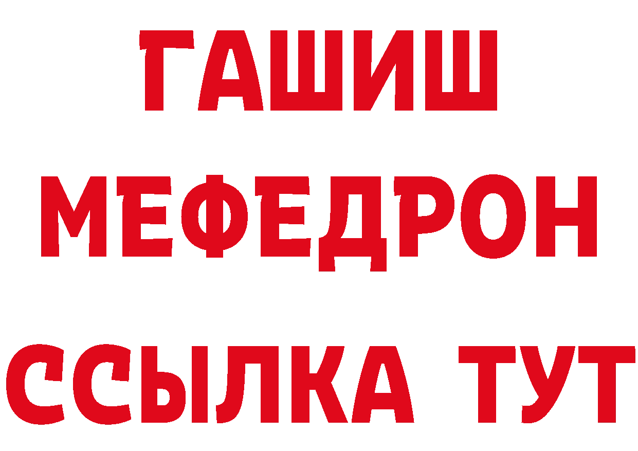 Как найти закладки?  состав Дорогобуж