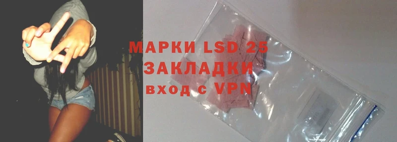 LSD-25 экстази ecstasy  нарко площадка как зайти  Дорогобуж 