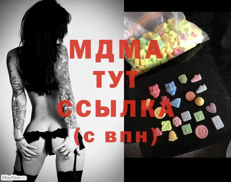 MDMA Molly Дорогобуж