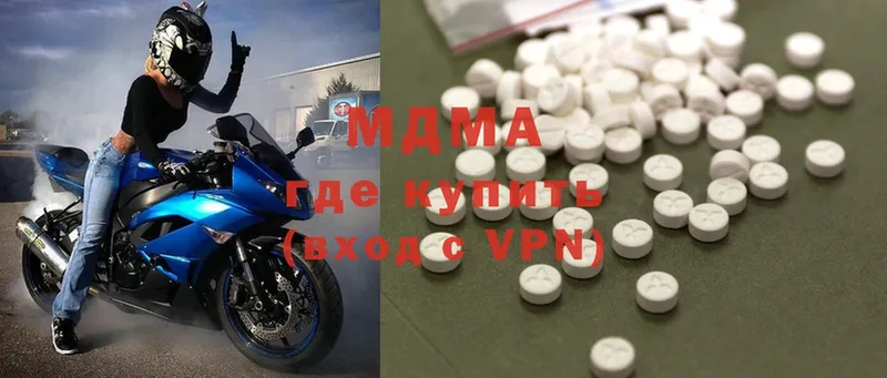 наркошоп  блэк спрут рабочий сайт  MDMA VHQ  Дорогобуж 