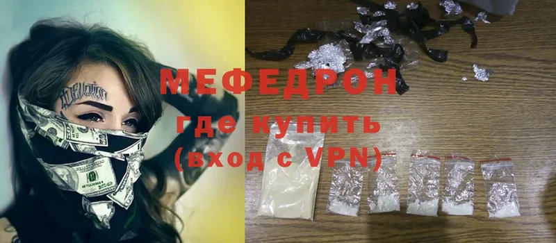 blacksprut ссылки  Дорогобуж  Мефедрон mephedrone 